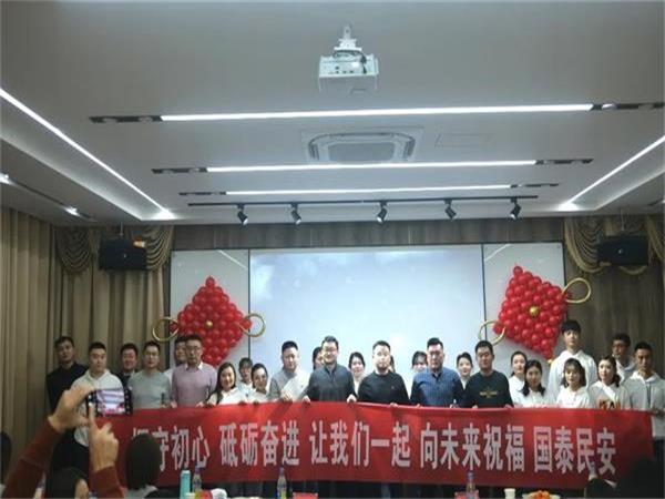 年會回顧∣ 同心同路，共創(chuàng)共贏之路