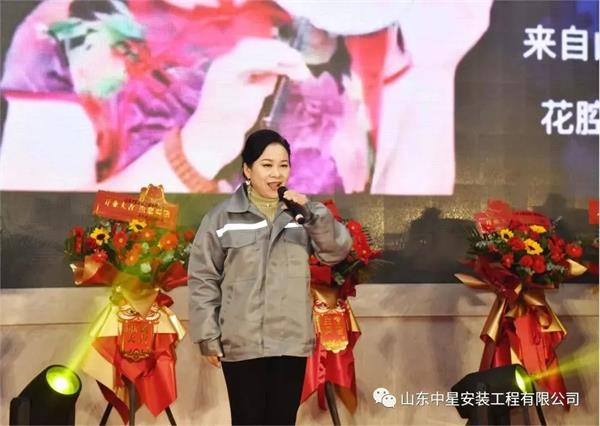 山東中星安裝工程有限公司盛大開業(yè)！