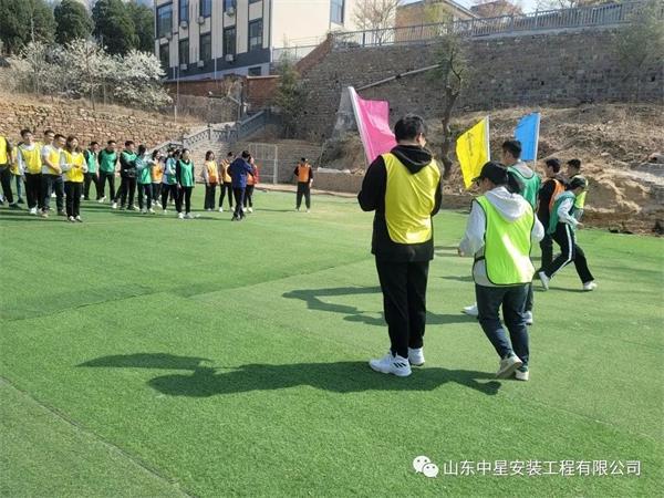 “挑戰(zhàn)自我，團(tuán)隊(duì)協(xié)作，共創(chuàng)輝煌”山東中星安裝工程有限公司團(tuán)建活動(dòng)