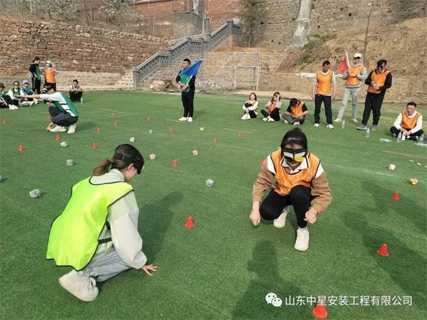 “挑戰(zhàn)自我，團(tuán)隊(duì)協(xié)作，共創(chuàng)輝煌”山東中星安裝工程有限公司團(tuán)建活動(dòng)
